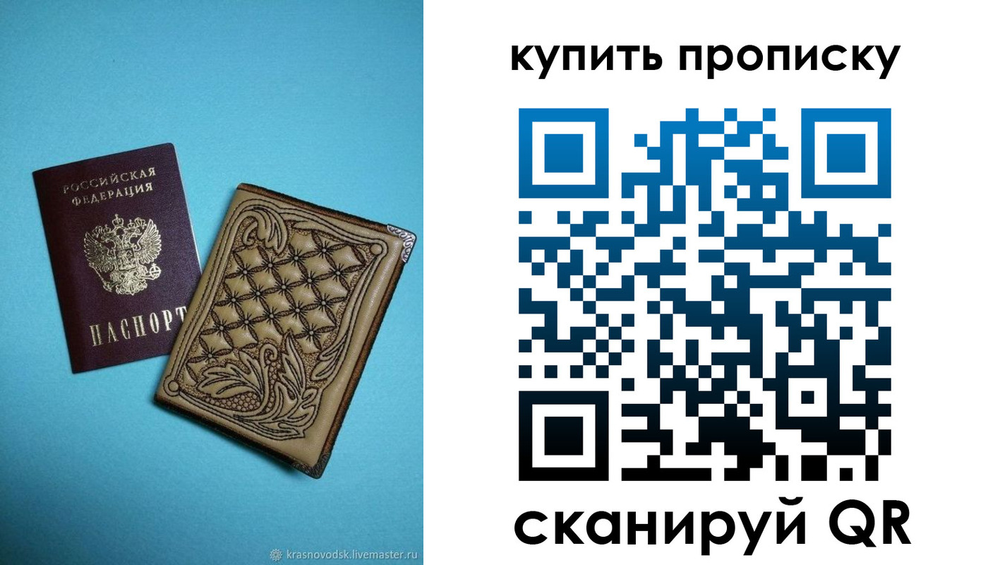 временная регистрация надежно в Ивдели